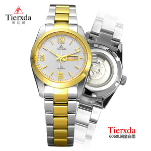 帝达时（Tierxda）手表全自动机械表女表 防水夜光双日历时尚女士手表6060L